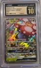 Vileplume GX
