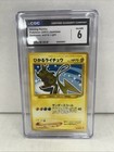 Shining Raichu