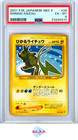 Shining Raichu