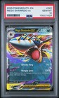 Mega Sharpedo ex