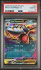 Mega Sharpedo ex