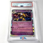 Alakazam