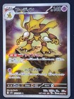 Alakazam