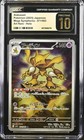 Alakazam