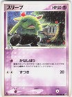Drowzee