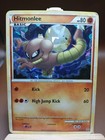 Hitmonlee