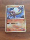 Hitmonlee