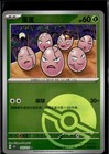 Exeggcute