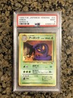Arbok