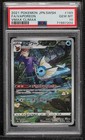 Vaporeon