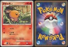 Articuno