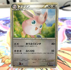 Wigglytuff