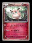 Wigglytuff