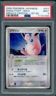 Wigglytuff