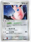 Wigglytuff