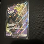 Arven's Mabosstiff ex