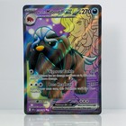 Arven's Mabosstiff ex