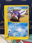Poliwag