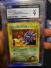 Tangela