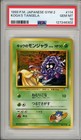 Tangela