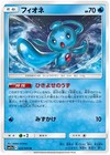 Tangela
