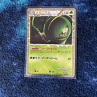 Meganium