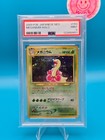 Meganium