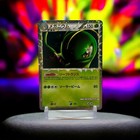 Meganium