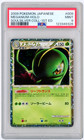 Meganium