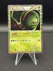 Meganium