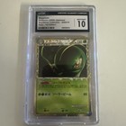 Meganium