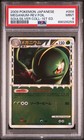 Meganium
