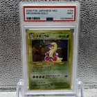 Meganium