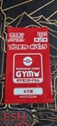 Booster Pack