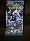 Booster Pack