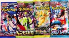 Booster Pack