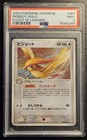 Pidgeot