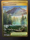 Gravity Mountain