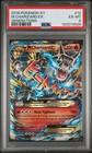 M Charizard EX