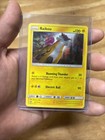 Raikou