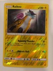 Raikou