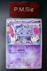 Espurr