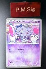 Espurr