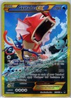Gyarados EX