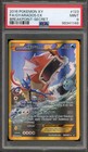 Gyarados EX