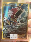 Gyarados EX