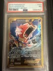 Gyarados EX