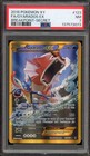 Gyarados EX