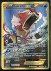 Gyarados EX