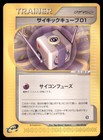 Psychic Cube 01
